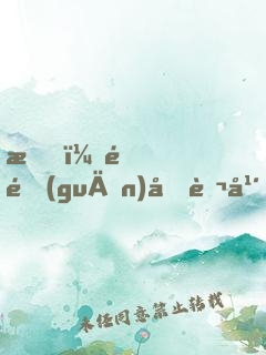 我，閉關(guān)十萬年，出世即無敵！